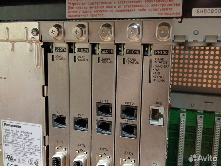 Мини атс panasonic