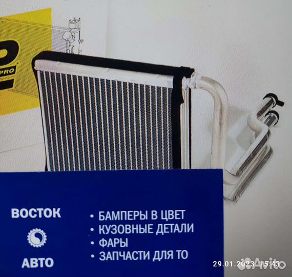 Радиатор печки hyundai solaris rio