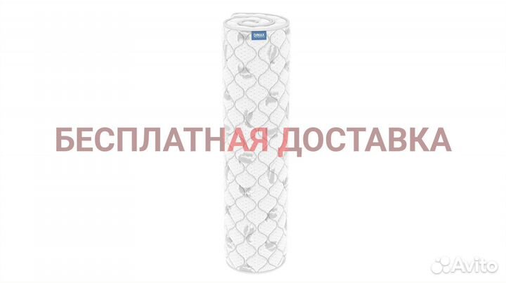 Пружинный матрас