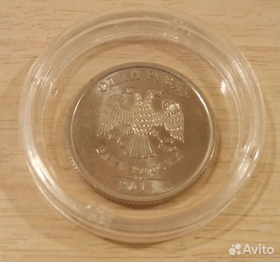 Рубль с Буквой 