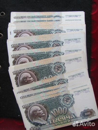 Банкноты 1991 год
