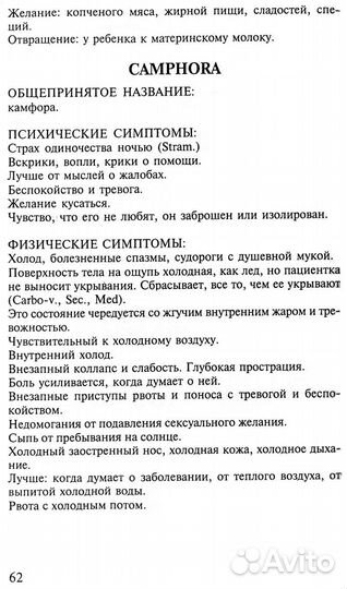 Лекции Витулкаса