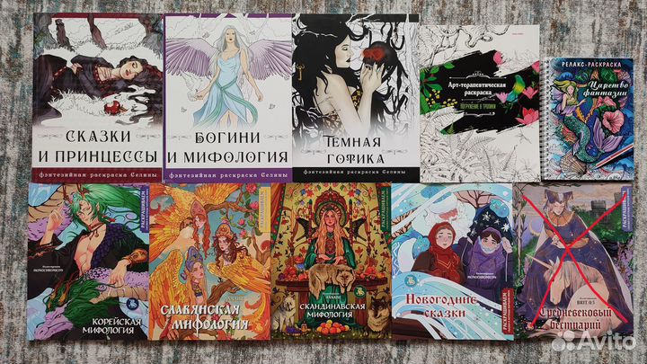 Раскраски антистресс для взрослых большой комплект