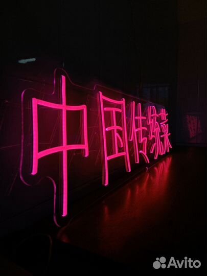 Вывеска для магазина, кафе, цветы, шаурма