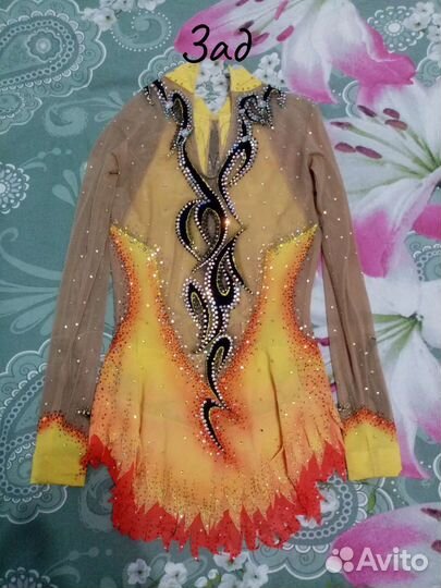 Купальник для художественной гимнастики