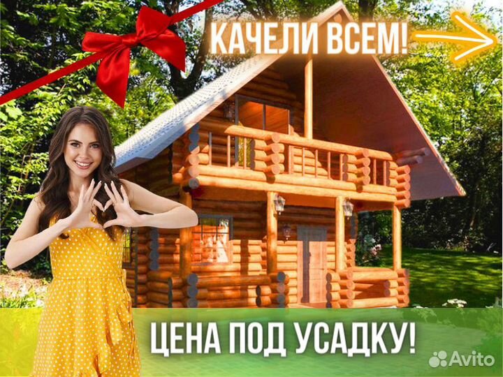 Сруб дома из бревна Бруса 8x6