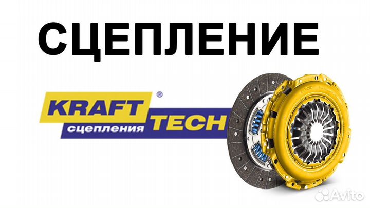 Сцепление к-т audi A2/skoda oktavia/VW golf V/polo