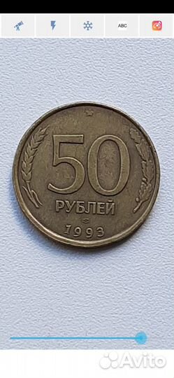 Монета брак