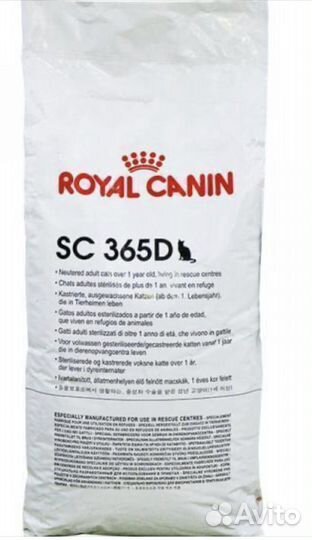 Корм для кошек 15 кг Royal Canin Sterilised 365 d