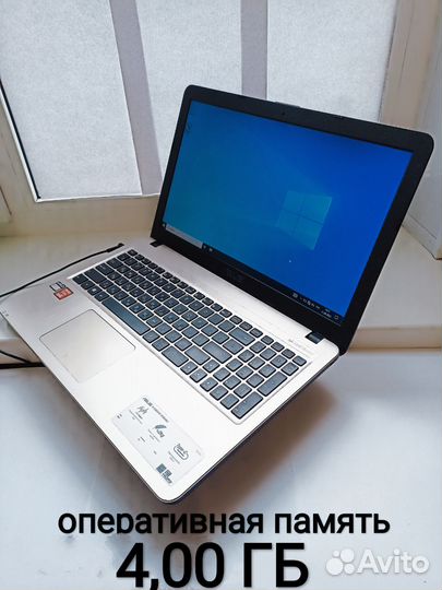 Ноутбук asus R540Y