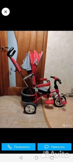 Велосипед коляска