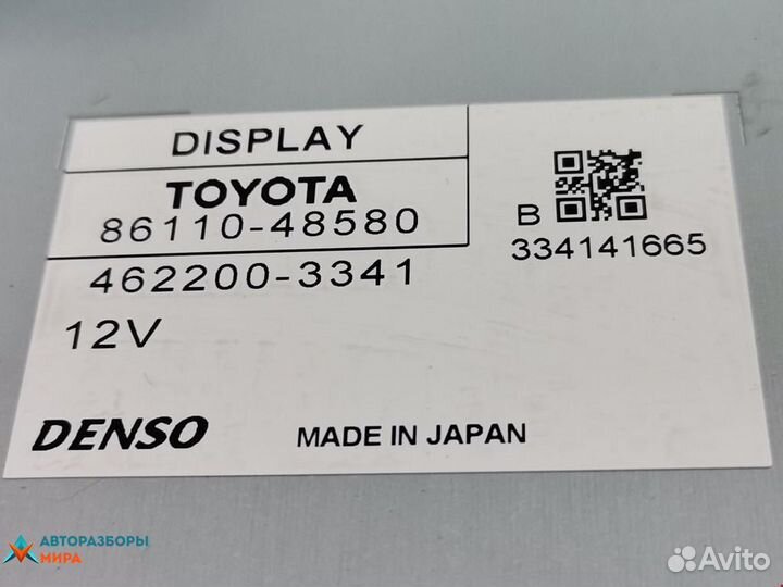 Дисплей компьютера Lexus RX 3 рест. 2013