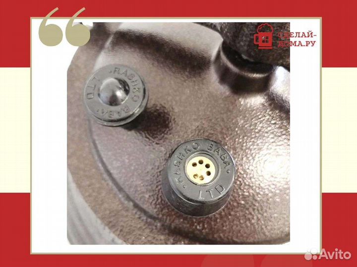 Афганский казан Rashko Baba 5 л двухцветный с ручк