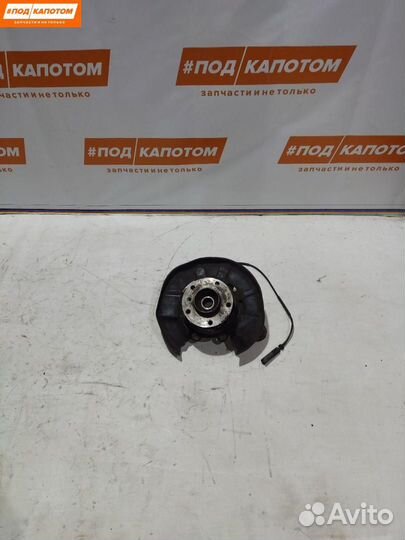 Кулак задний левый BMW 3 E90 2007