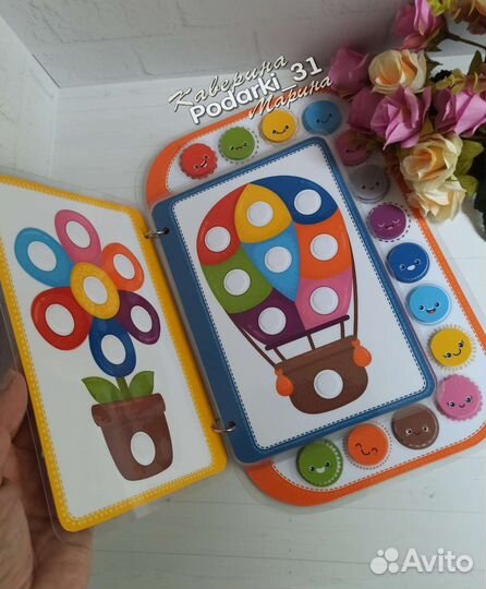 Развивающие игры