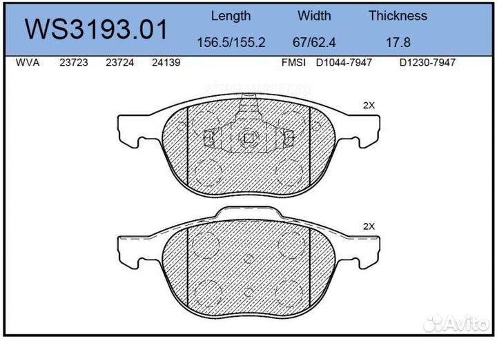 Jeenice WS3193.01 Колодки тормозные дисковые перед