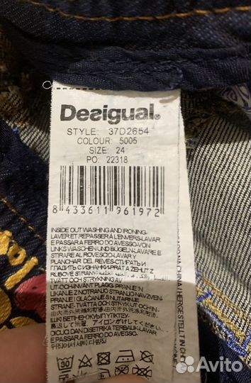 Desigual джинсы женские 40 размер