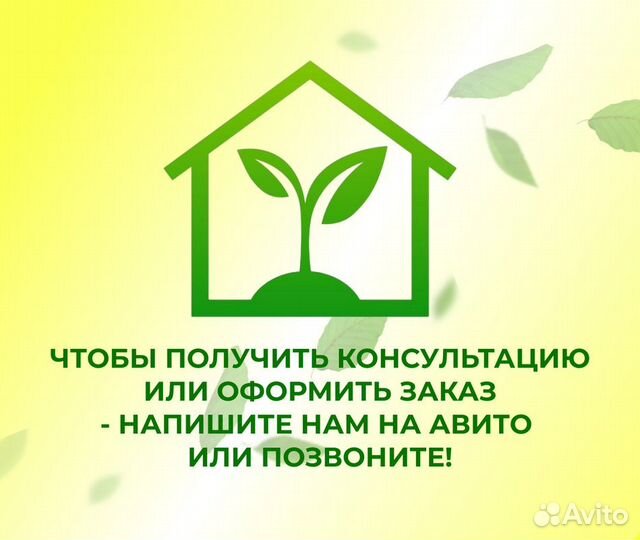 Теплица 3 на 4 метра