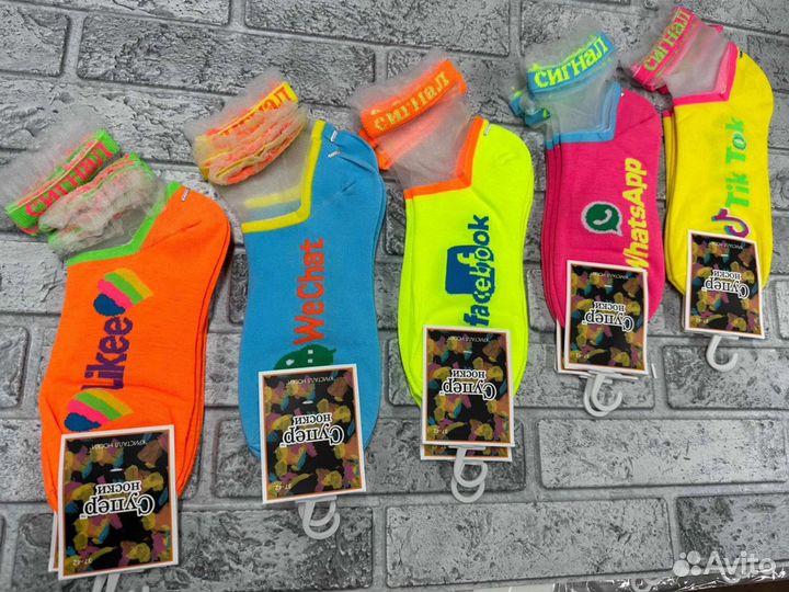 Женские носки 10 пар