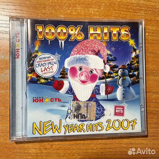 Crazy Frog, New Year, CD