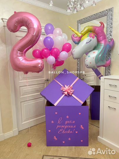 Коробка Сюрприз с воздушными шарами
