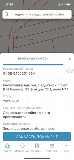 Участок 5 га (СНТ, ДНП)