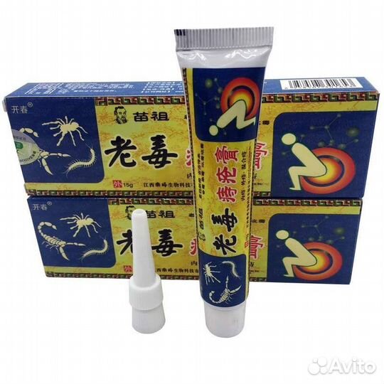 Мази лечебные