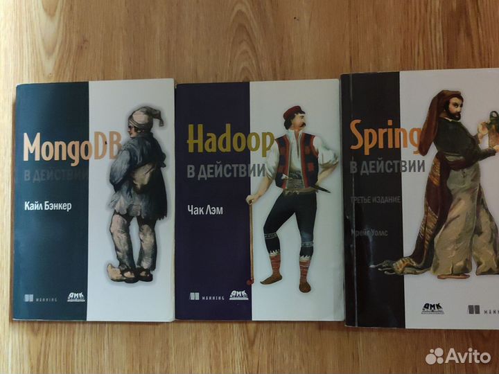 Программирование издательство manning