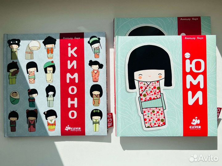 Детские книги. Инф. в объявлении