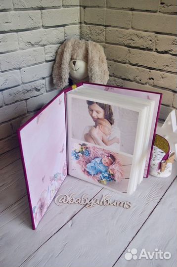 Фотоальбом для новорожденной на 300 фотографий