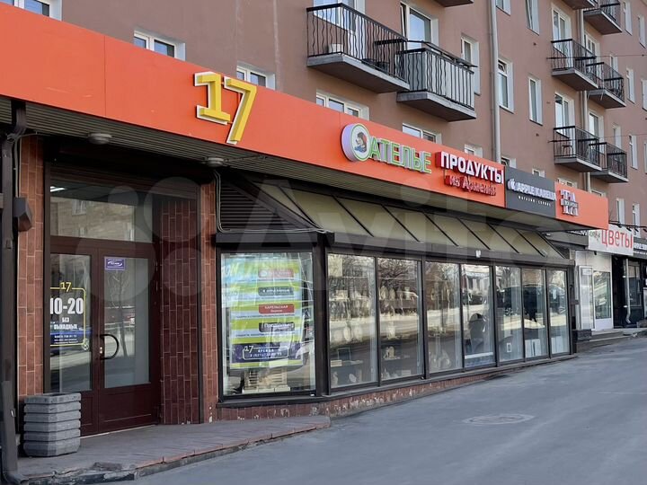 Нежилое помещение