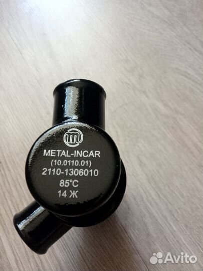 Термостат на ваз 2110