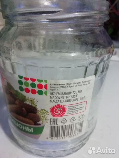 Банки стеклянные маленькие и другие