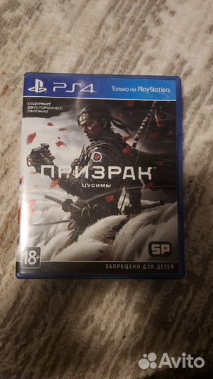 Ghost of Tsushima ps4 диск
