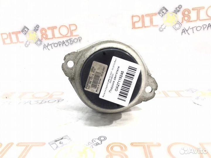 Подушка двигателя Porsche Cayenne 9PA (957) 2007