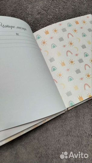 Альбом для фотографий детский