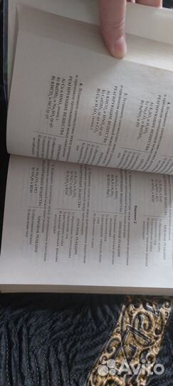 Тематический тренинг по химии, огэ, Доронькин