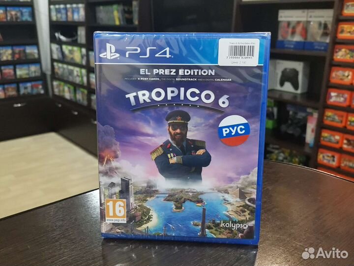 Tropico 6: El Prez Edition (PS4)