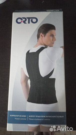 Коррсет для осанки s2 orto