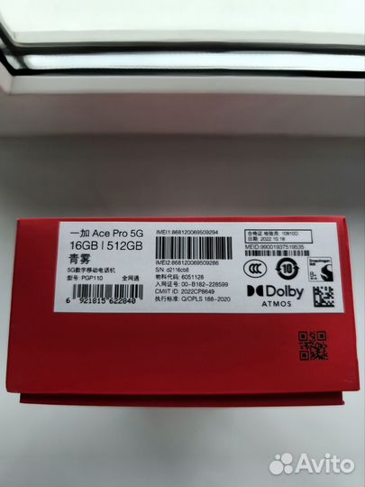 OnePlus Ace Pro, 16/512 ГБ