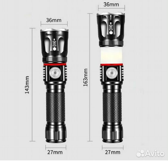 Фонарь светодиодный для охоты и рыбалки