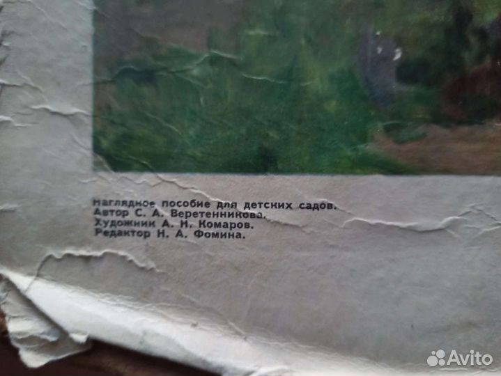 Советские плакаты СССР
