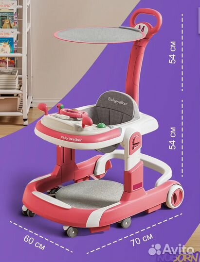 Ходунки детские бу