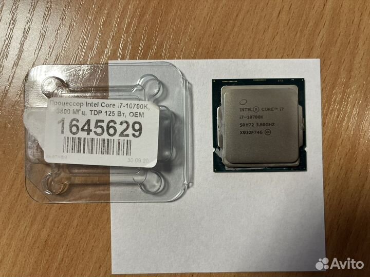 Процессор Intel core i7 10700k OEM