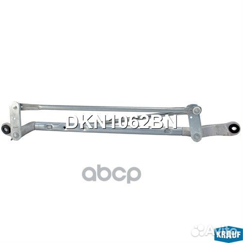 Трапеция стеклоочистителя DKN1062BN Krauf