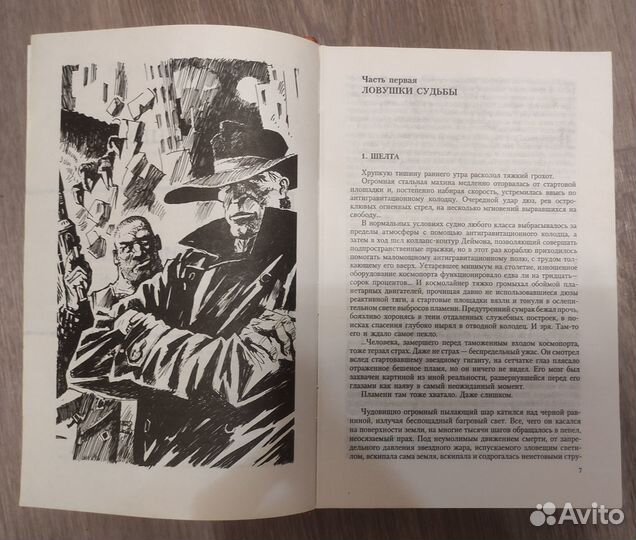 Сергей Зайцев 