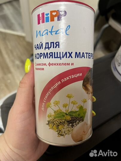 Чай для кормящих мамочек