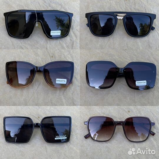 Солнцезащитные очки