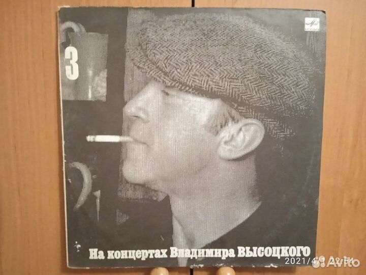 Виниловые пластинки