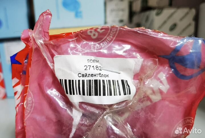 Сайлентблок заднего кулака нижний